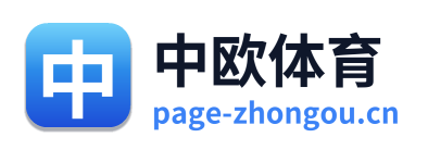 中欧体育 Logo
